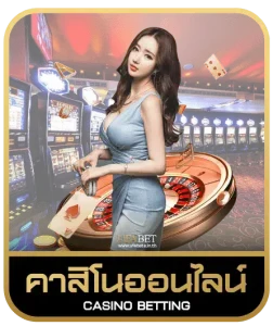 lava 68 slot คาสิโนออนไลน์